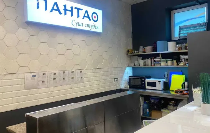 У луцькому ТЦ продають студію суші (фото)