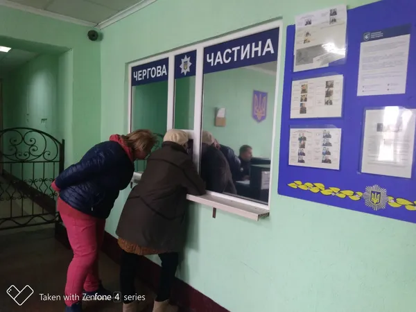 У центрі Луцька побили жінку, яка мітингувала проти Зеленського