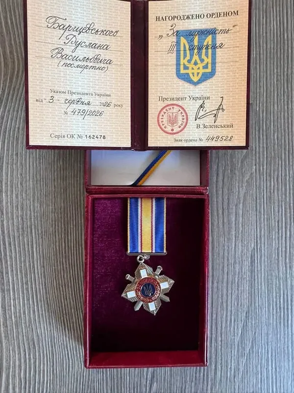 На Волині родині полеглого Героя вручили його орден «За мужність»