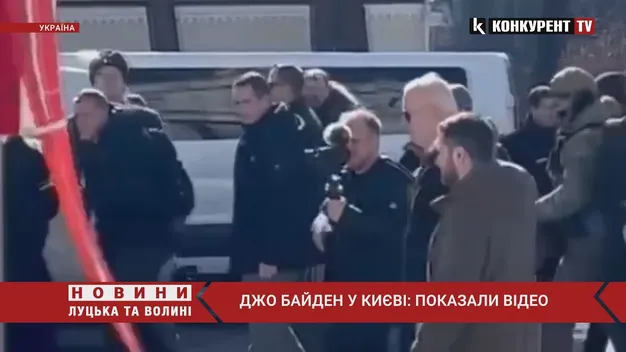 Президент США Джо Байден приїхав до Києва (відео)