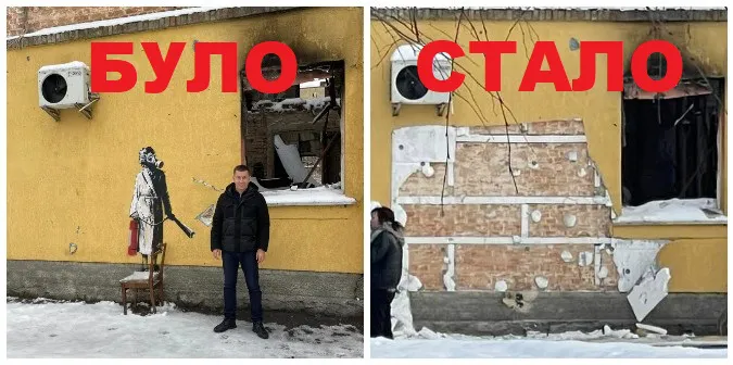 У Гостомелі вандали зрізали зі стіни графіті Бенксі (фото)