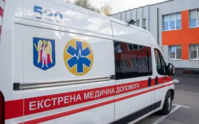 Екстрена медична допомога