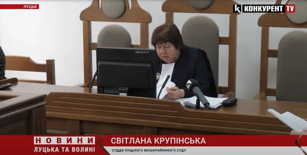 Оточила себе людьми мера? або Як очільниця Луцької стоматології судиться із журналістами
