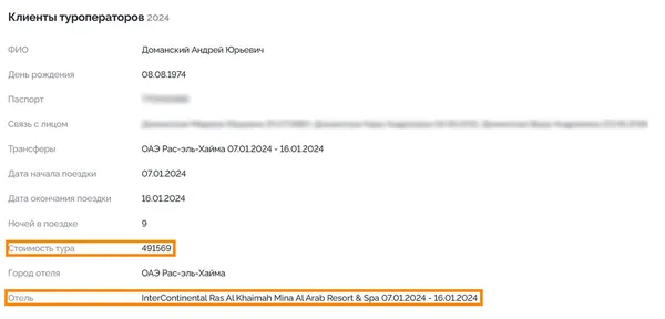 Втік до Росії та став програмістом: журналісти знайшли зниклого телеведучого Андрія Доманського