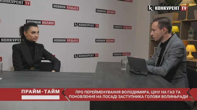 Про поновлення на посаді Пустовіта, перейменування Володимира та ціну на газ. Прайм-Тайм з Юлією Вусенко (відео)