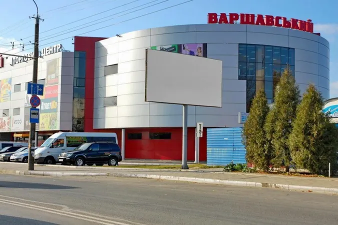 У Луцьку продають торговий центр