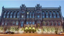 НБУ вводить в обіг пам'ятні монети «До 30-річчя незалежності України» (фото)