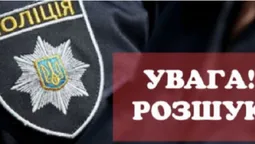 На Волині розшукують 46-річного чоловіка, який пішов з дому 28 лютого