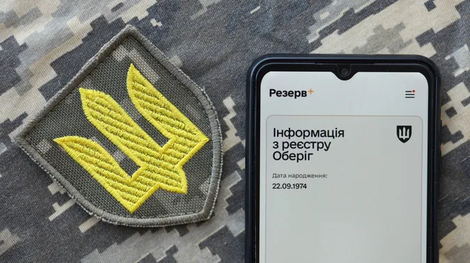 На Волині чоловіки зможуть оформити відстрочку онлайн