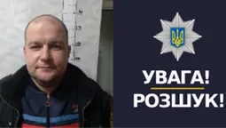 Поїхав на машині й не повернувся: на Волині розшукують 40-річного чоловіка (фото)