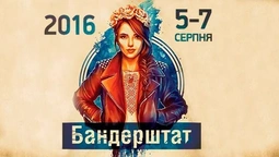 З'явивився проморолик фестивалю "Бандерштат"
