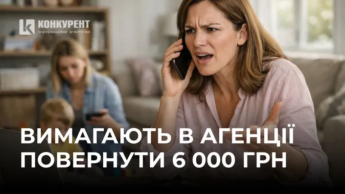 Фото ілюстративне, згенероване ШІ