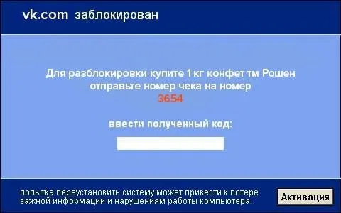 Меми та фотожаби: як українці реагують на закриття ВК