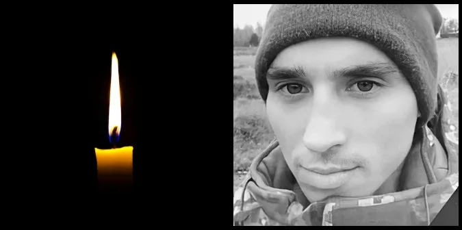 Помер важко поранений на Донеччині молодий морпіх Михайло Рога з Луцького району
