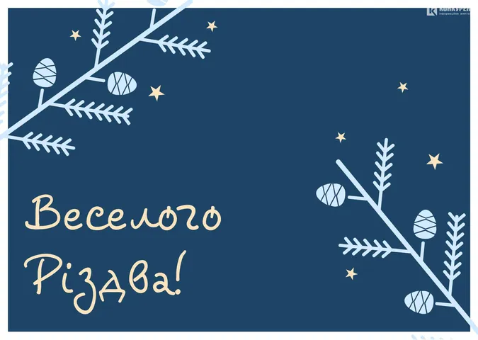 Ви точно захочете відправити їх родичам: привітання з Різдвом у картинках