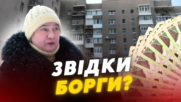Лучани збунтувались проти голови ОСББ (відео)