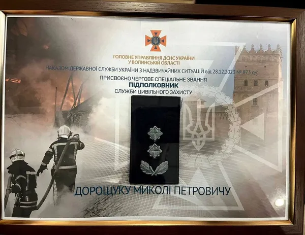 У Нововолинських рятувальників – новий очільник (фото)