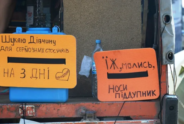 Спекотний, гучний та шалений: другий день «Бандерштату» (фото)