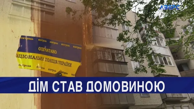Знайшли за тиждень: у Луцьку подружжя пенсіонерів померло і пролежало у закритій квартирі (відео)