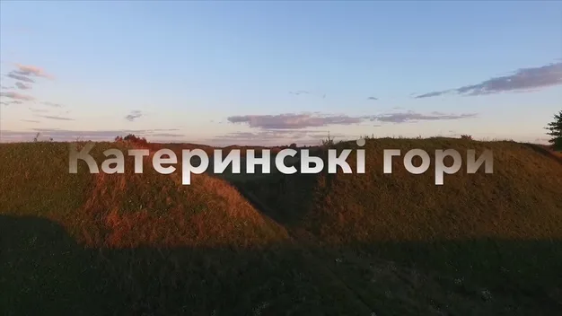 Загадкові Катеринські гори на Волині: які скарби приховує невивчена місцина (відео)