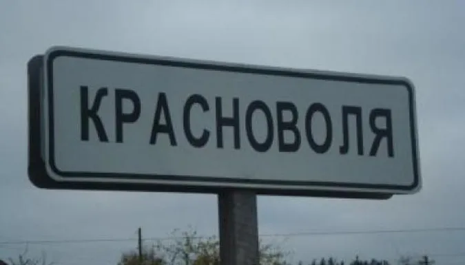 На Волині селяни не пустили до храму єпископа УПЦ (МП) Нафанаїла