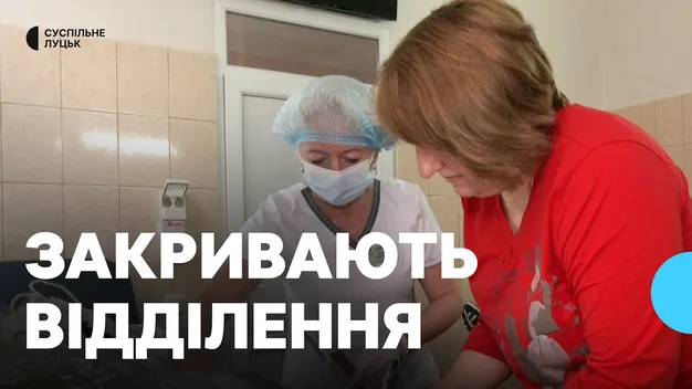 Щоб здати кров, треба їхати у Луцьк або Володимир – донори не хочуть: чому закривають відділення у Ковелі (відео)