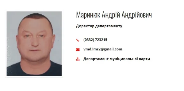 У Луцьку призначили нового керівника муніципальної варти