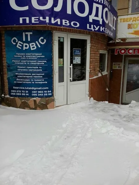 «Кому треба, той долізе»: як луцькі підприємці «чистяться» від снігу (фото)