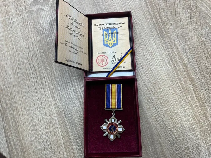 На Волині посмертно нагородили орденом «За мужність» Героя Віталія Забродського