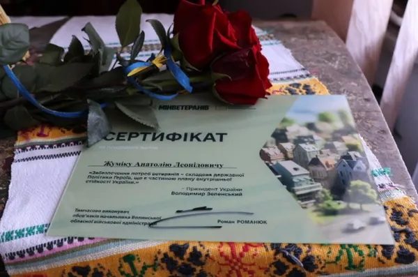 Волинський ветеран і параспортсмен Анатолій Жумік отримав сертифікат на житло