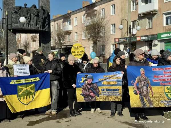 У місті на Волині пройшла акція на підтримку військовополонених та зниклих безвісти воїнів (фото)