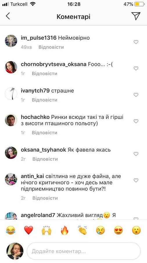 Схоже на табір кочівників: показали Старий ринок з висоти (фото)