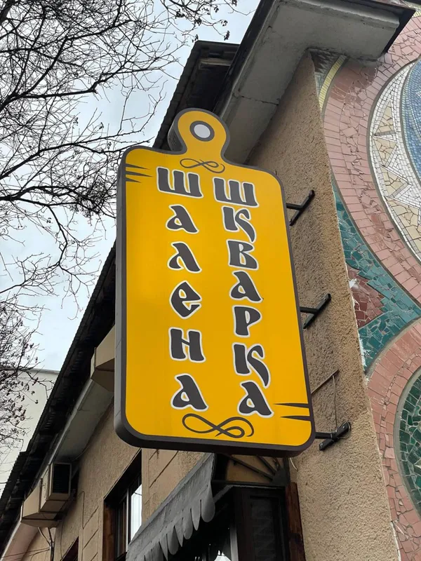 У Луцьку в закладах на Соборності і Перемоги перевіряли «зелені» COVID-сертифікати (фото, відео)