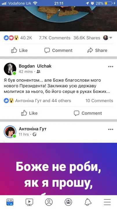 «Скоро заграє будильник і все буде ок»: як реагують волиняни на результати екзит-полів