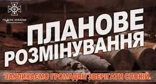 Волинян попереджають про вибухи