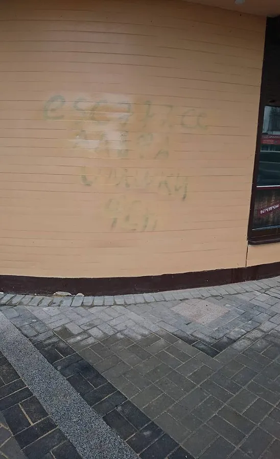 У Луцьку частково замалювали рекламу наркотиків на будинках (фото)