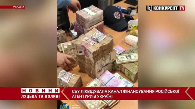 На Київщині ліквідували канал переправлення грошей з рф для ворожих агентів (фото, відео)