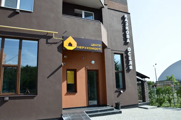 Луцький «Світлий хутір» розпочав продаж квартир*