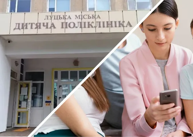 У Луцьку дитяча поліклініка запускає онлайн-запис до вузьких спеціалістів