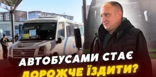 Дорожчає пальне – ростуть ціни: що коїться з вартістю проїзду на міжміських автобусах Волині (відео)