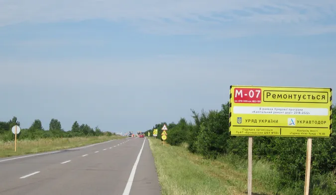 Відновили ремонтні роботи дороги М-07 Київ – Ковель – Ягодин (фото)