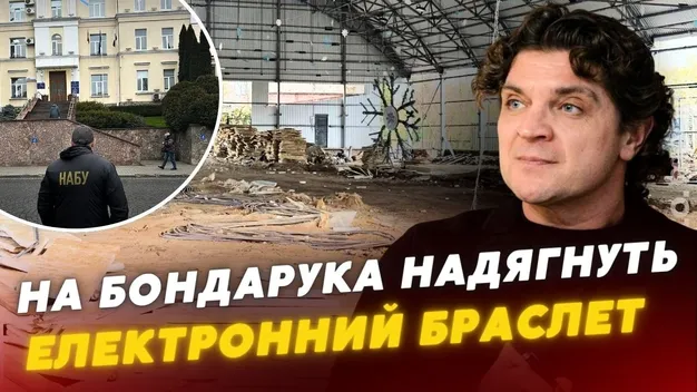 Луцькому депутату Роману Бондаруку обрали запобіжний захід у справі про хабарництво