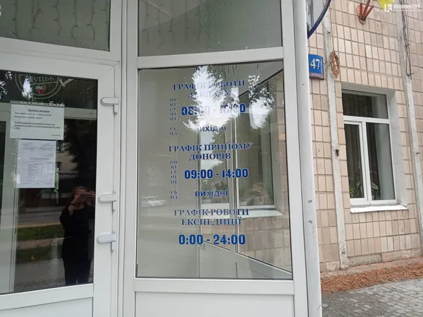 Ваша кров може воювати: як стати донором у Луцьку (репортаж)