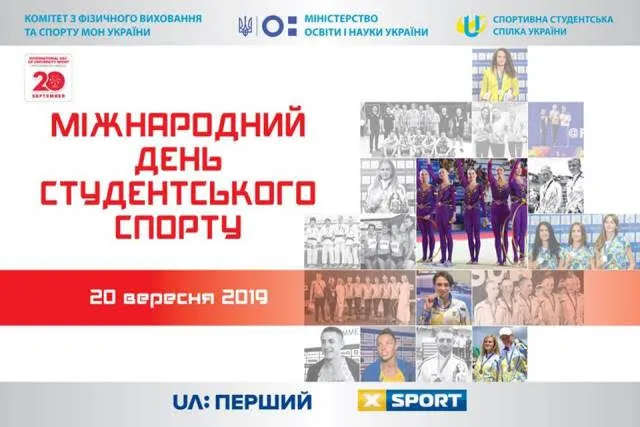 Лучан кличуть на спортивний флешмоб
