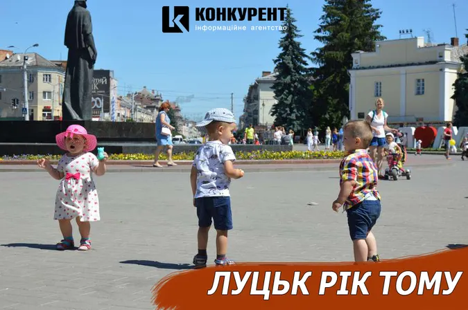 Луцьк рік тому: молитовний сніданок та фестиваль бульбашок