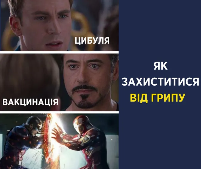 Вакцинація, а не часник: Супрун розповіла про дієвий захист від грипу