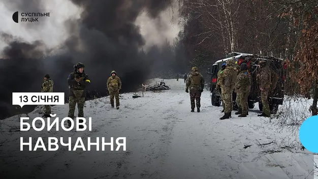 На Волині – бойові навчання Сил Територіальної Оборони за участі Наєва (відео)