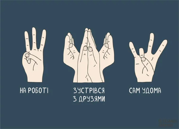Мінкульт переплутав жест-тризуб з вагінально-анальним проникненням: добірка мемів