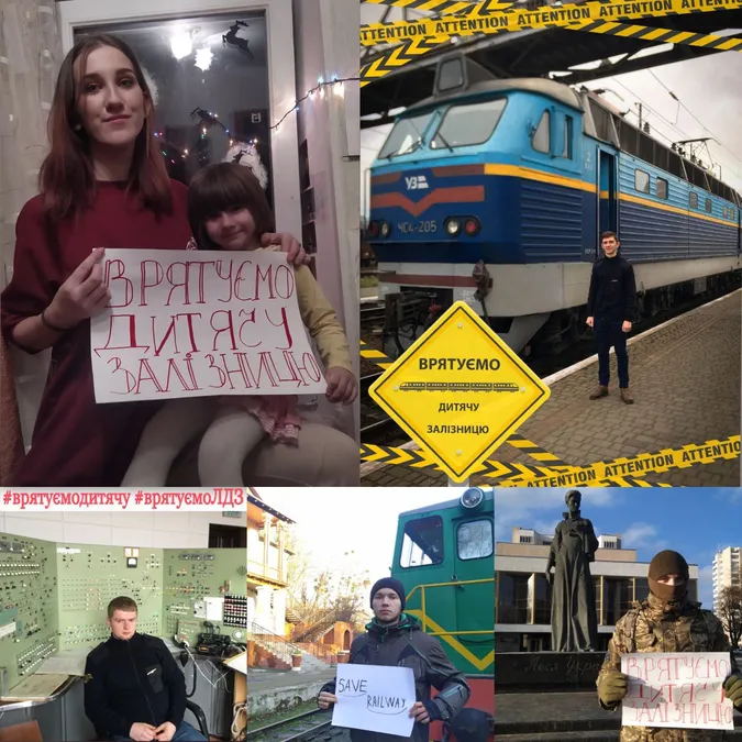 Запустили флешмоб «Врятуємо Луцьку дитячу залізницю»