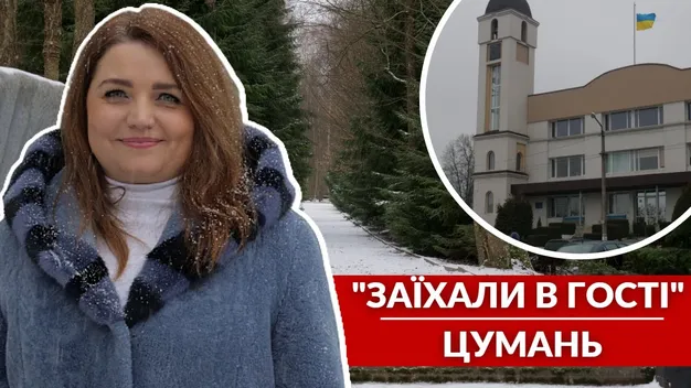 Дзюдо, волонтерство та землянки в лісі: «Заїхали в гості» в Цумань (відео)